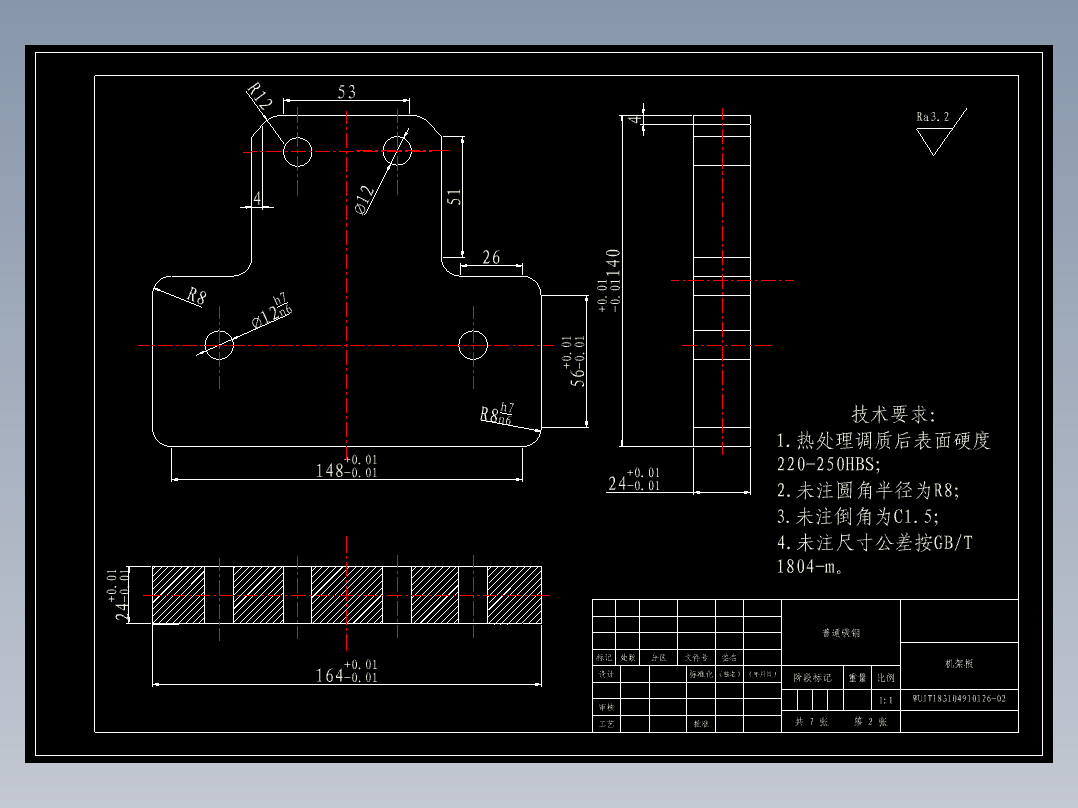不完全齿轮连杆式钳爪结构设计含7张CAD图