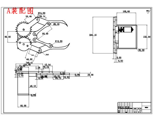不完全齿轮连杆式钳爪结构设计含7张CAD图缩略图