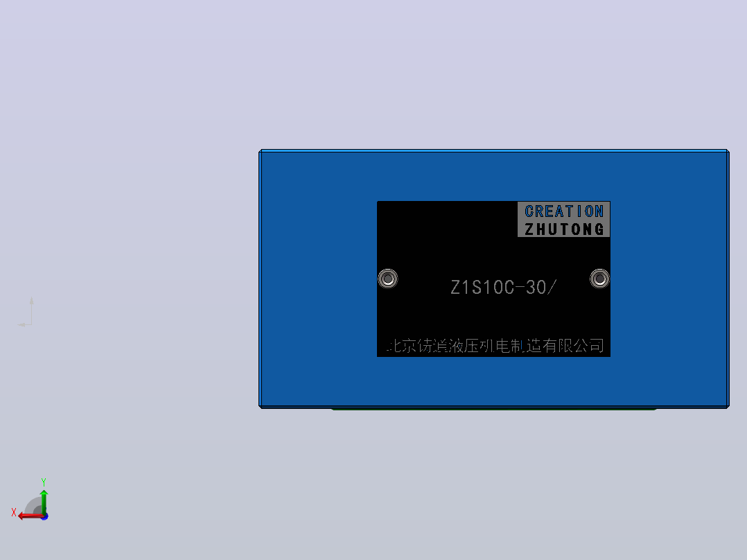 Z1S10C 叠加式单向阀后视图