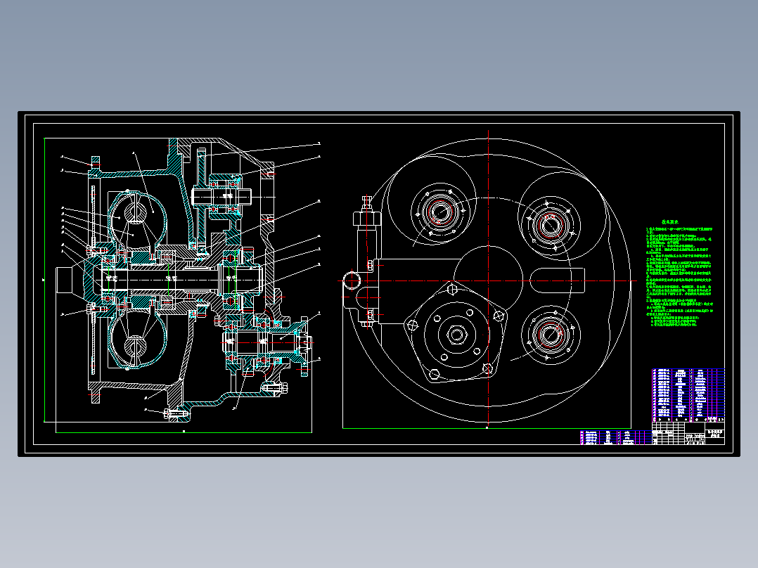 ZL80装载机液力变矩器设计+说明含CAD图纸说明文档