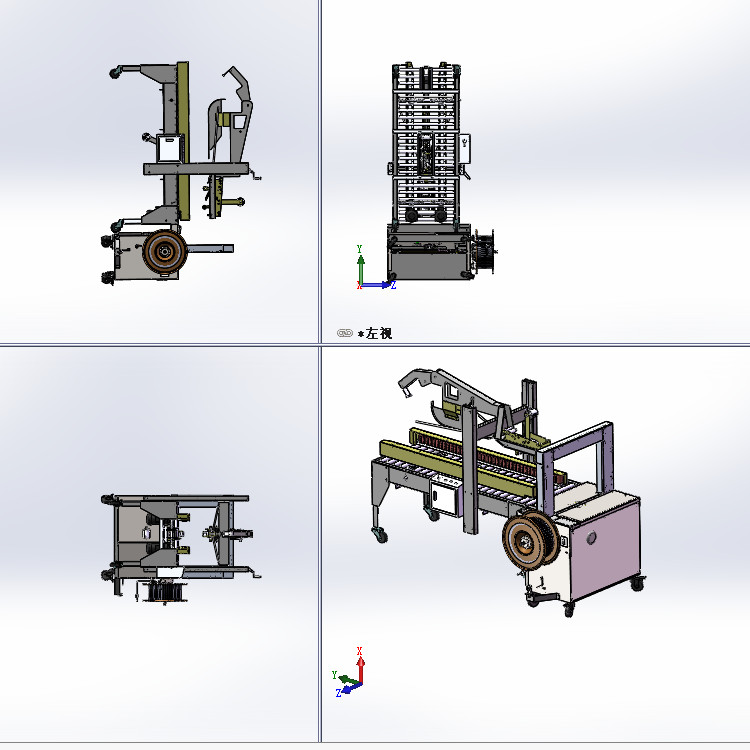 自动折盖封箱打包捆扎机图纸一字封箱打包一体机3d方案图纸