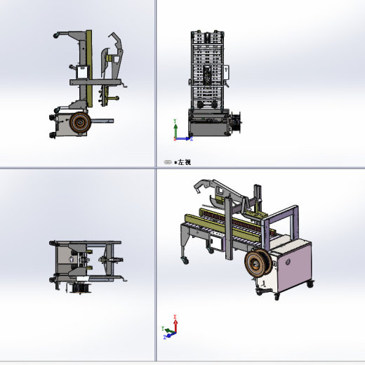 自动折盖封箱打包捆扎机图纸一字封箱打包一体机3d方案图纸缩略图