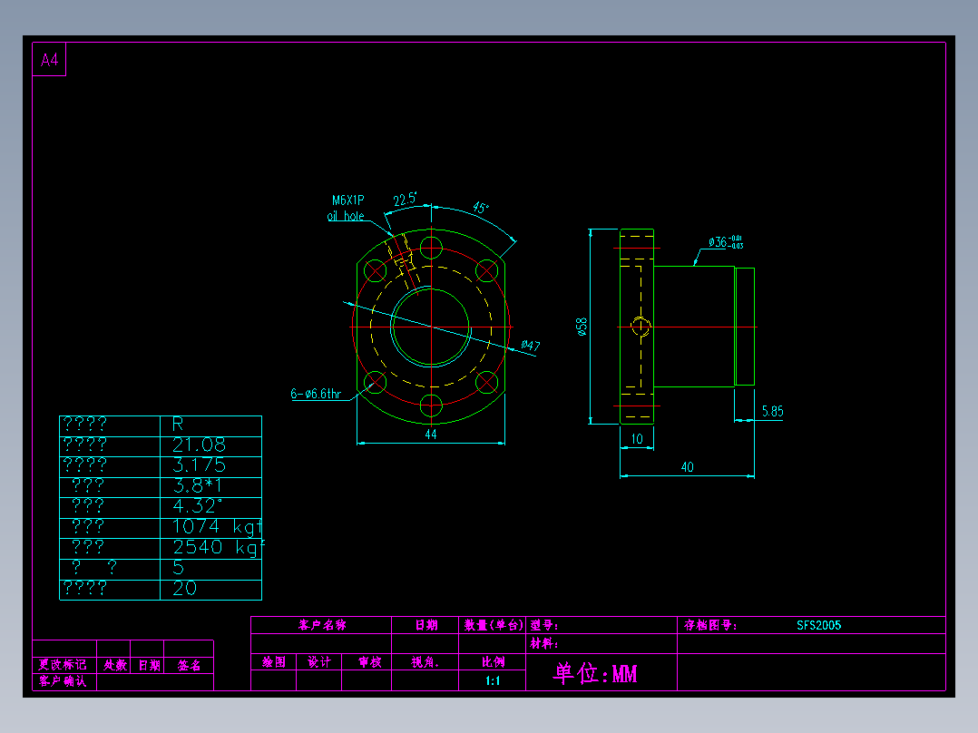 山云日尚SYS滚珠丝杠SFS2005.dwg