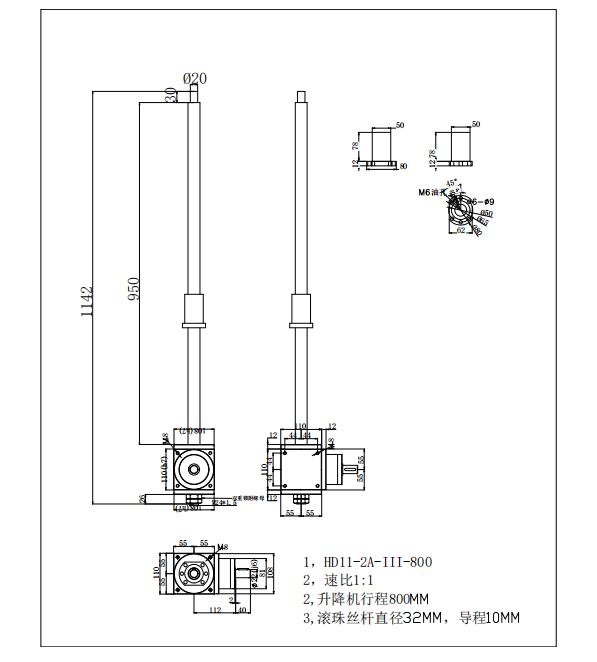 HD11-2A-III-800-3210-2台联动