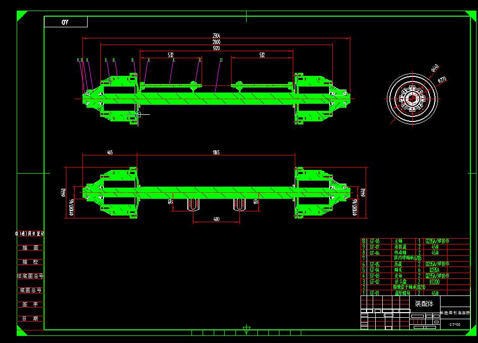 Q097-半自动牵引车（半挂）车桥结构设计【三维SolidWorks】