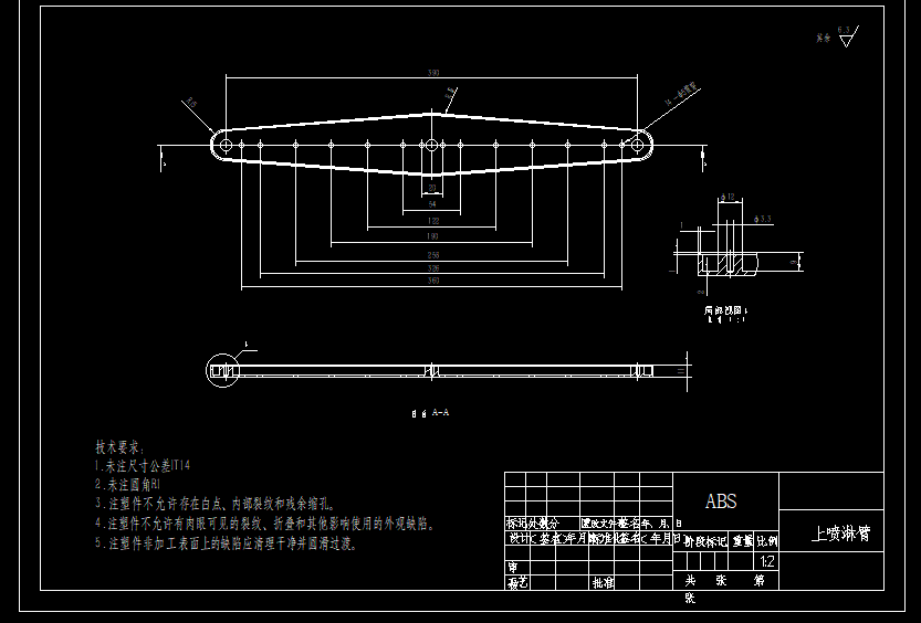 多功能家用自动洗碗机设计