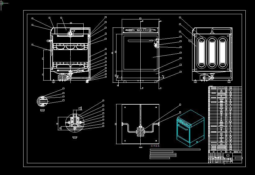 多功能家用自动洗碗机设计
