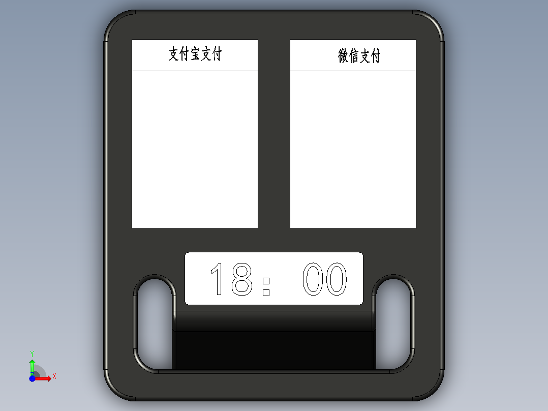智能收款音箱前视图