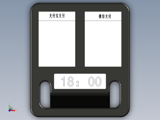 智能收款音箱前视缩略图