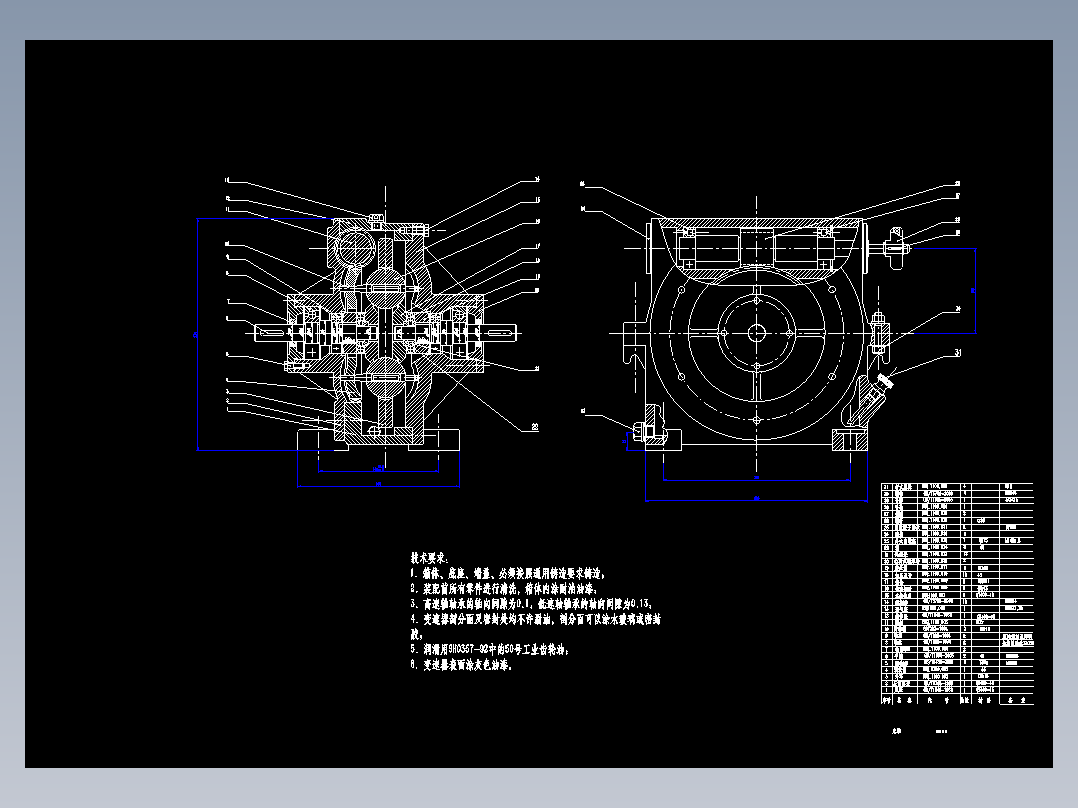 数控机床主传动系统设计