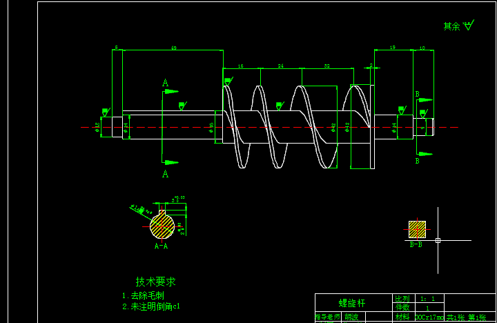 1312家用小型绞肉机的设计
