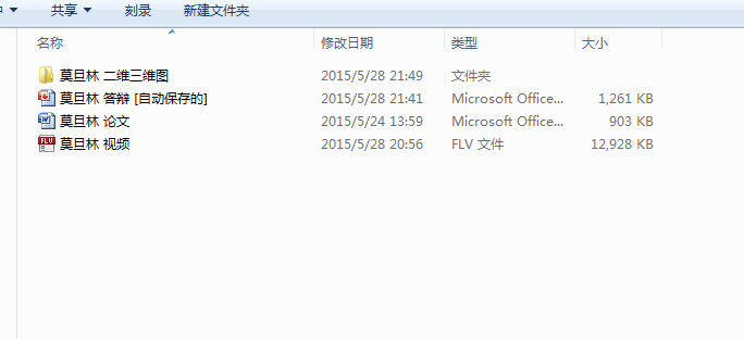 1312家用小型绞肉机的设计
