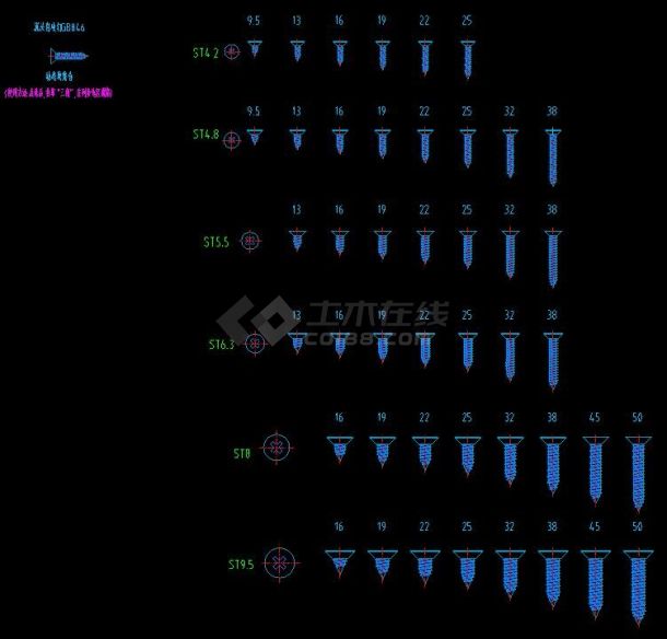 十字槽螺丝钉膨胀螺栓水泥钉自攻钉螺丝钢钉图块符号设计CAD图纸