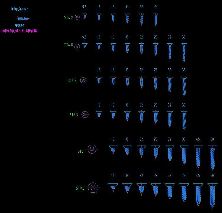 十字槽螺丝钉膨胀螺栓水泥钉自攻钉螺丝钢钉图块符号设计CAD图纸