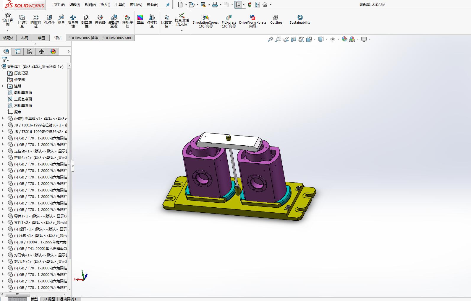 Q003-150-11ZA-1.5、8型空气压缩机十字头体铣十字头体两平面夹具设计[含三维SolidWorks]