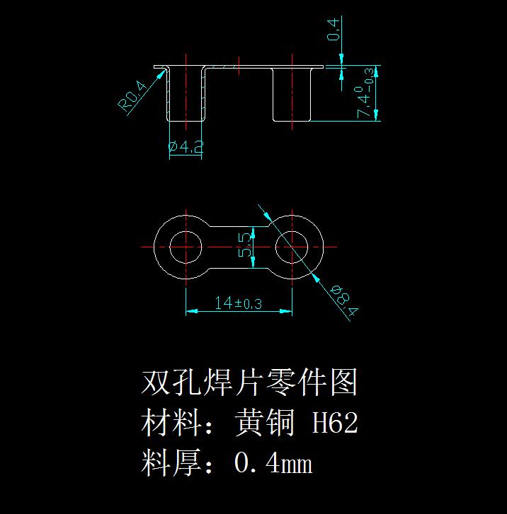 双孔焊片级进模（CAD图+SW三维）