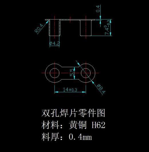 双孔焊片级进模（CAD图+SW三维）缩略图