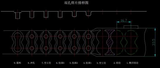 双孔焊片级进模（CAD图+SW三维）缩略图