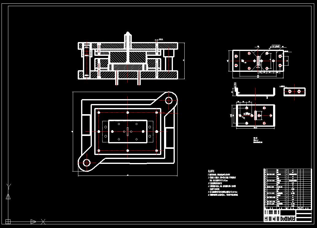 固定车厢上角铁弯曲模（CAD图+UG三维）