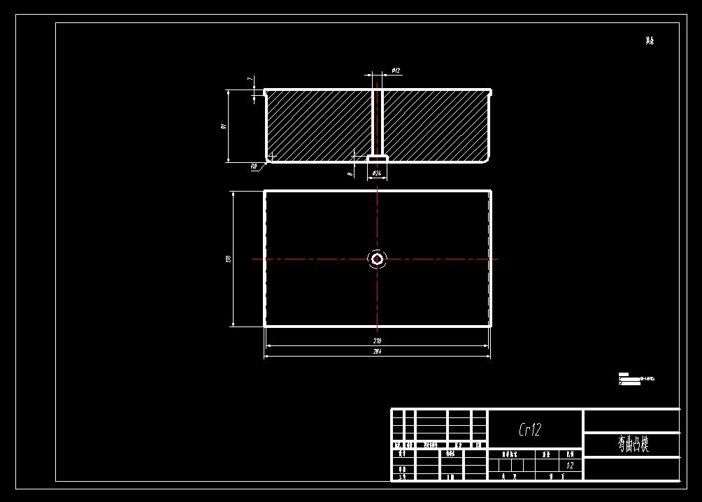 固定车厢上角铁弯曲模（CAD图+UG三维）