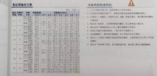 DD电机骨架压装机（sw18+cad+说明书）缩略图