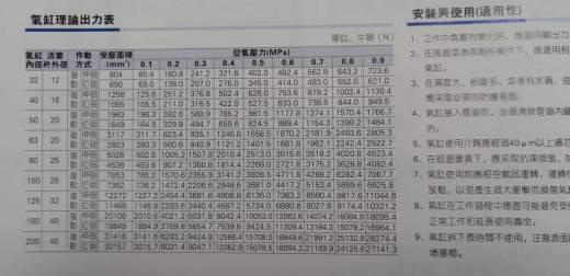 DD电机骨架压装机（sw18+cad+说明书）缩略图