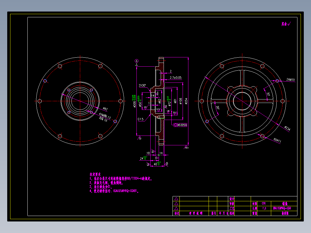 HDA125AP45Q-03A1端盖