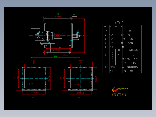 回转给料机(锁气器)总图