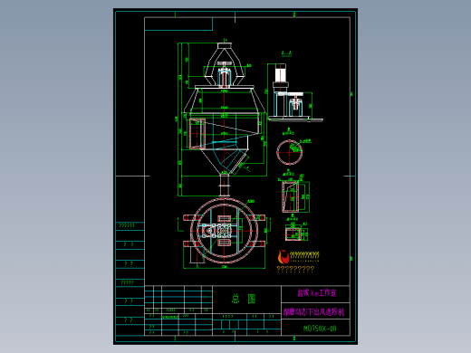 下出风750选粉机总图