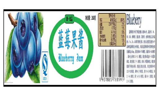 蓝莓果酱瓶缩略图