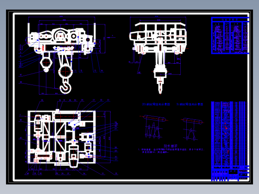 20-5t桥式吊钩起重机【优秀含CAD图纸】