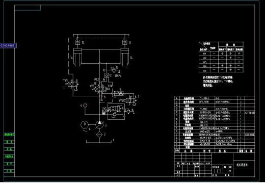 V形钢板折弯机设计含CAD+说明书缩略图