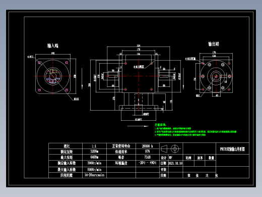 换向器PW170双轴-1 38-180-215-M12-FB.dwg