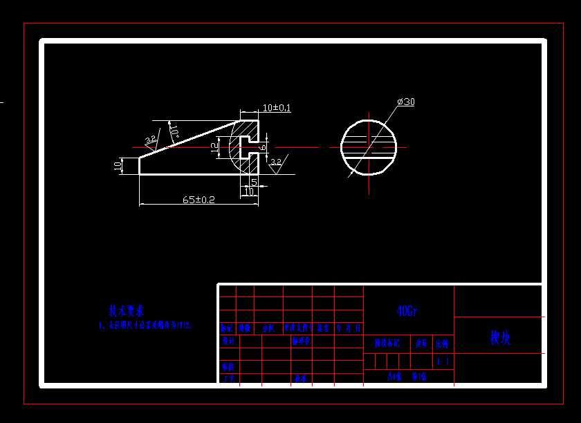 CA6140车床床身加工工艺及夹具设计【10CAD+8000字优秀说明书】