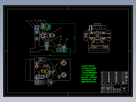 D0736-CA10B解放牌汽车变速叉的工艺规程及工艺装备设计+CAD+说明书==337654=250