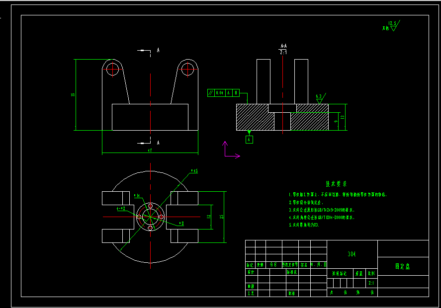 苹果采摘机械手