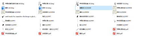 苹果采摘机械手缩略图