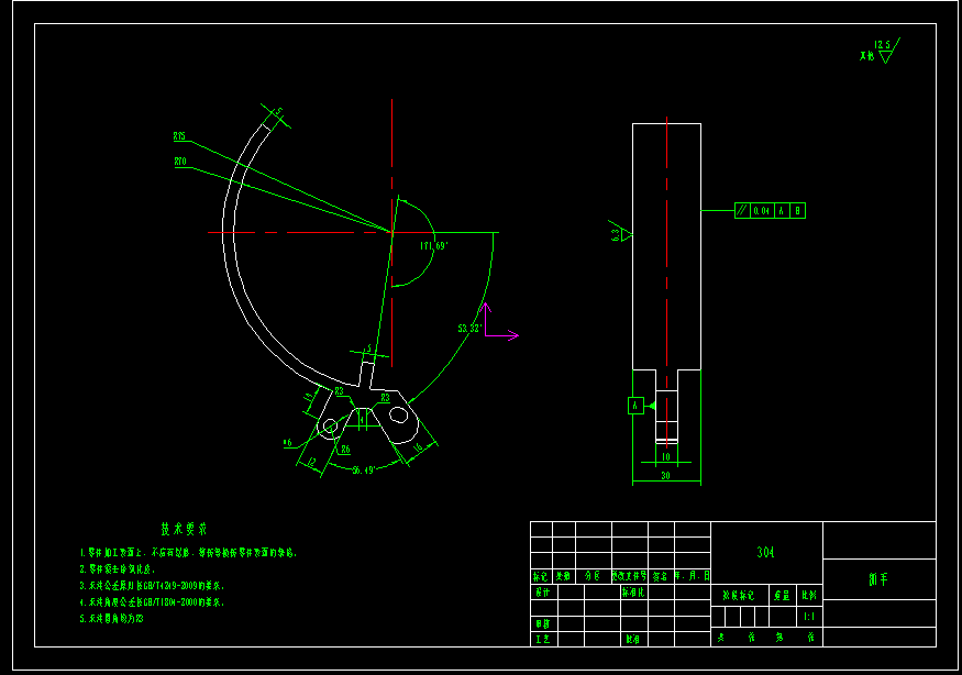 苹果采摘机械手