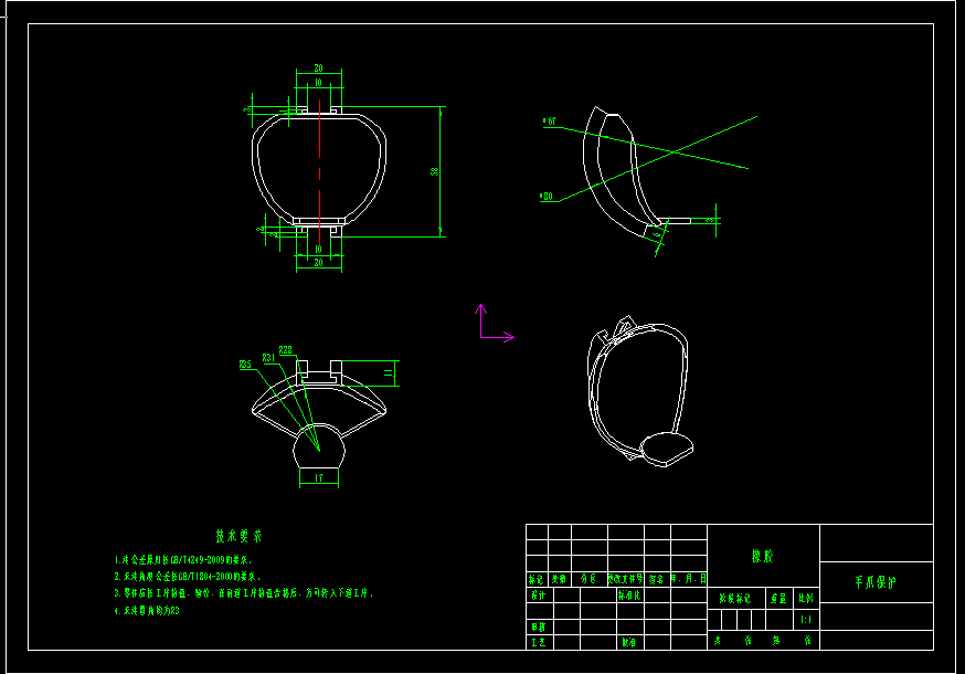 苹果采摘机械手