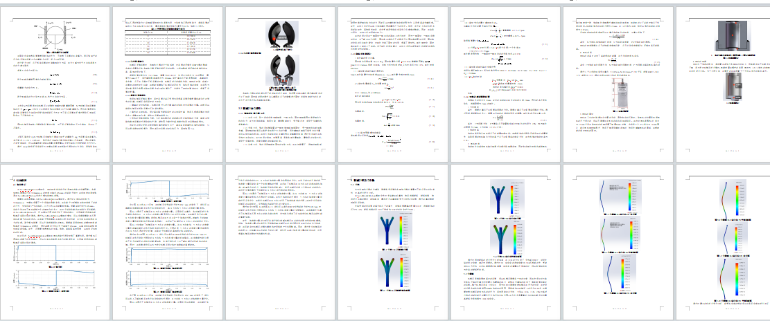 苹果采摘机械手