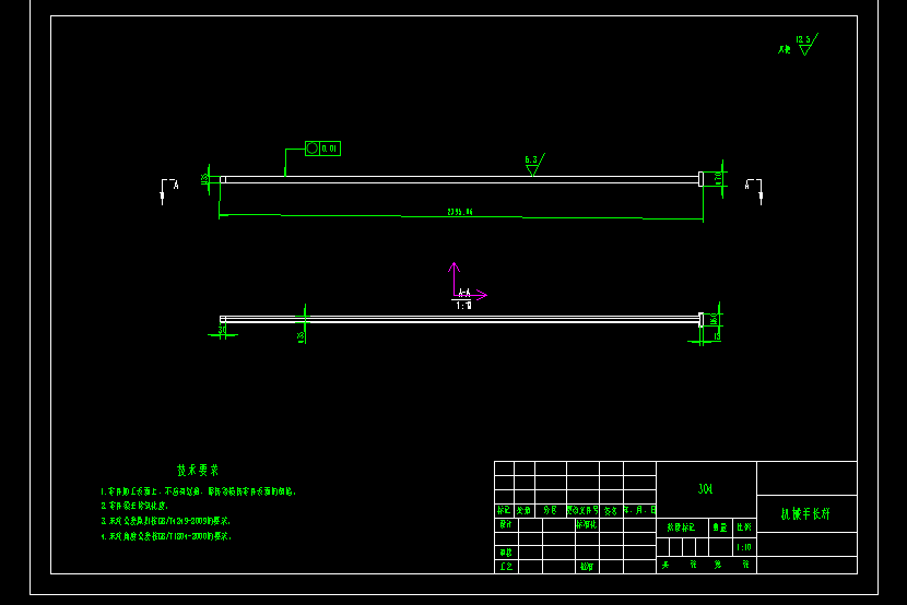 苹果采摘机械手