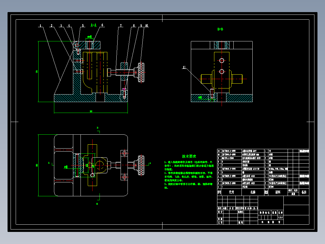 摇臂支架加工工艺及钻Φ6.1孔夹具设计