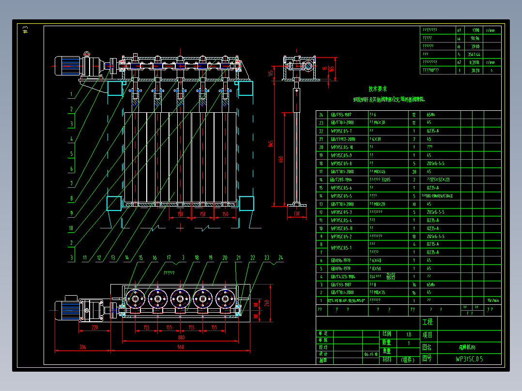 WP31SC.0.5尾闸机构（套图12张）.zip