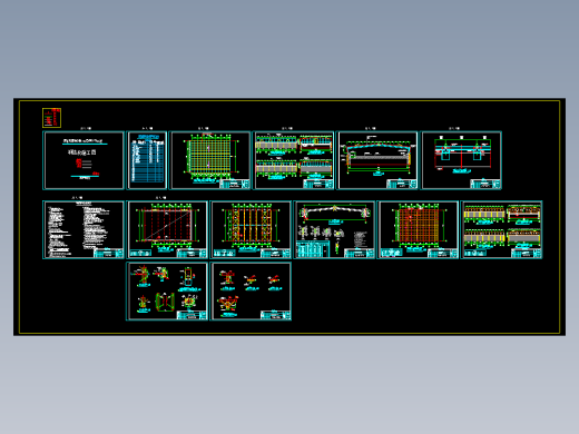 阳光房20米×16米屋顶加钢结构玻璃阳光房钢建筑结构施工CAD图纸