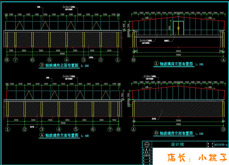 阳光房20米×16米屋顶加钢结构玻璃阳光房钢建筑结构施工CAD图纸