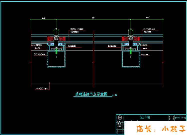 阳光房20米×16米屋顶加钢结构玻璃阳光房钢建筑结构施工CAD图纸