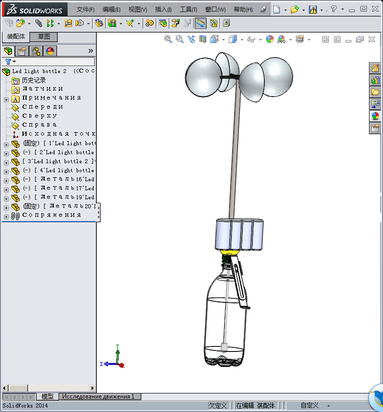 瓶子灌装设备模型