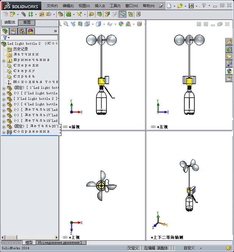 瓶子灌装设备模型