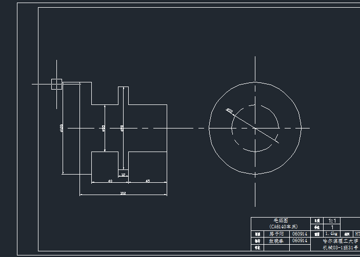 CA6140车床法兰盘的加工工艺及夹具设计（有cad源图）