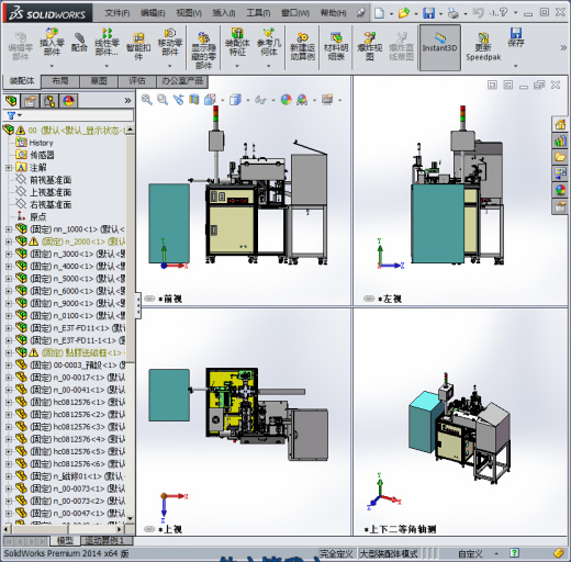 马达壳磁条组装设备缩略图